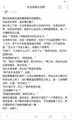 懂球帝官网